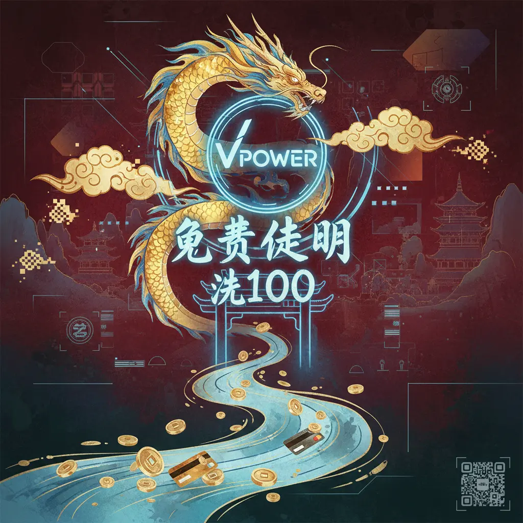 free credit cuci 100 - VPOWER